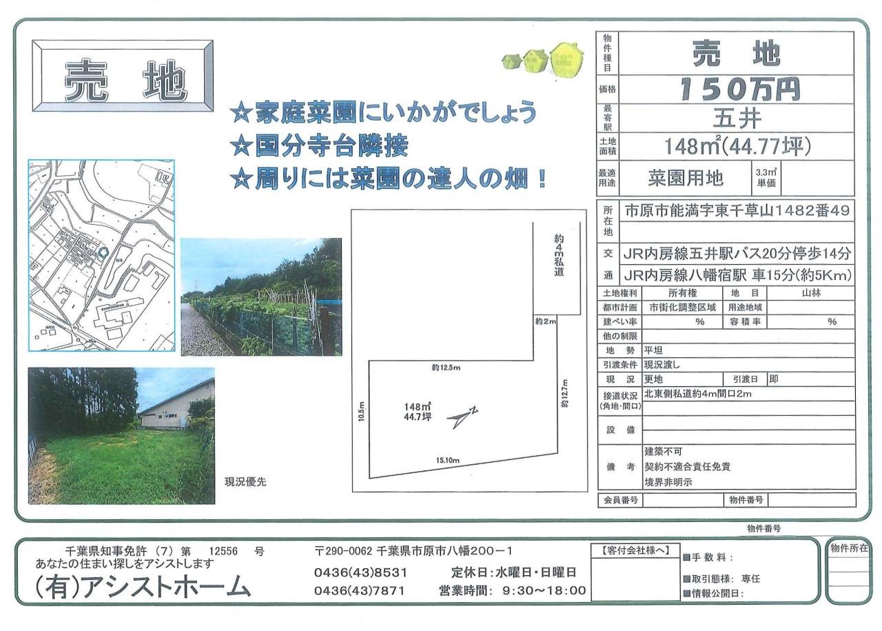 図面